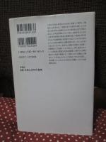 試験と競争の学校史