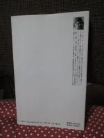 文化の解釈学 1