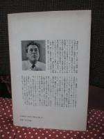 偶然と必然