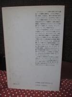 自然の観念