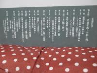 憲法の理性
