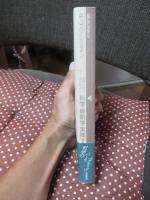 「科学・解釈学・実践 : 客観主義と相対主義を超えて」 2