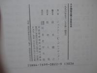 ネオ機能主義と市民社会