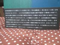 公共性の法哲学