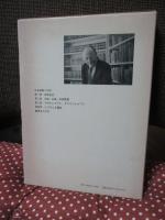 市民社会の概念史