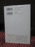 心を世界に繋ぎとめる : 言語・志向性・行為
