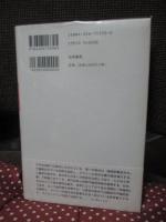 クワイン: 言語・経験・実在