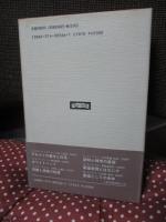 心のなかの身体 : 想像力へのパラダイム転換
