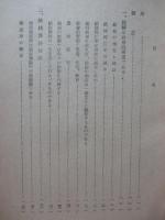 結核予防原則