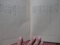 結核予防原則