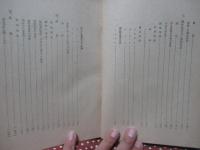結核予防原則