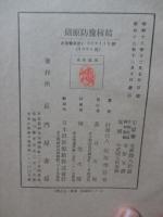 結核予防原則