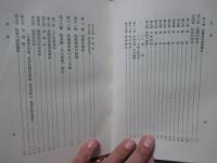 最近の肺結核療法