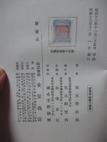 最近の肺結核療法