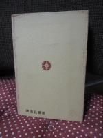 結核は必ず癒る