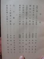 結核は必ず癒る
