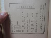 結核は必ず癒る