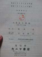 世界医学史
