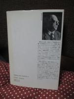 自由論