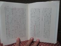 自由論