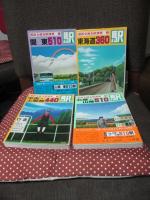 国鉄全線各駅停車 全10冊セット 「北海道690駅」「東北530駅」「奥羽・羽越400駅」「関東510駅」「東海道360駅」「中央・上信越440駅」「北陸・山陰510駅」「「近畿400駅」「山陽・四国670駅」「九州720駅」