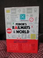 世界の鉄道
