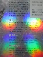 レゴ スター・ウォーズ ビジュアルディクショナリー