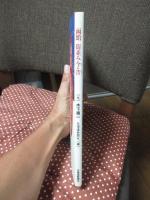 函館街並み今・昔