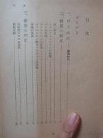 結核の治療と新薬