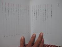 デザインの深読み