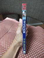 フィリピンの旅