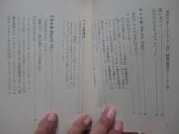 フィリピン徹底ガイド