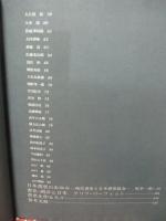 日本の書票