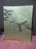 特別展　丸山応挙 ： <写生画>創造への挑戦 (2003-2004)