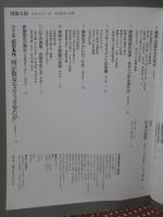 日本映画と京都