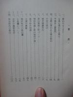 こおりやま史