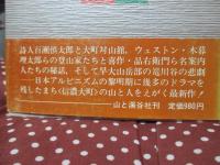 おおまち物語