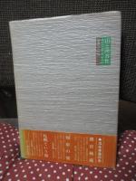 おおまち物語