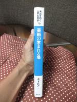 芸術の生まれる場