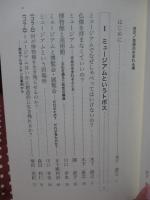 芸術の生まれる場