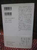 私の西洋美術巡礼
