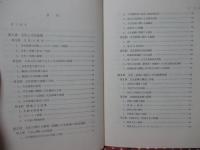 文化政策概論