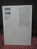 21世紀のD・H・ロレンス