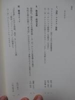 21世紀のD・H・ロレンス