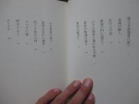 黄金の時刻の滴り
