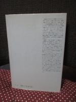 朱筆 : 出版月誌 1968-1978