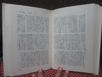 朱筆 : 出版月誌 1968-1978