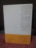 朱筆 : 出版月誌 2 (1979-1990)