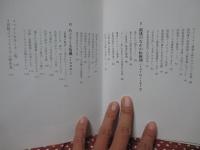 目でみる出版ジャーナリズム小史