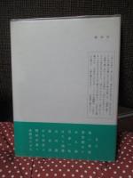 古書のほそみち